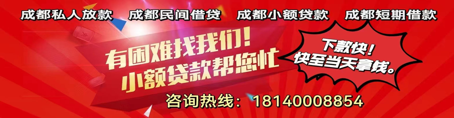 蛟河纯私人放款|蛟河水钱空放|蛟河短期借款小额贷款|蛟河私人借钱